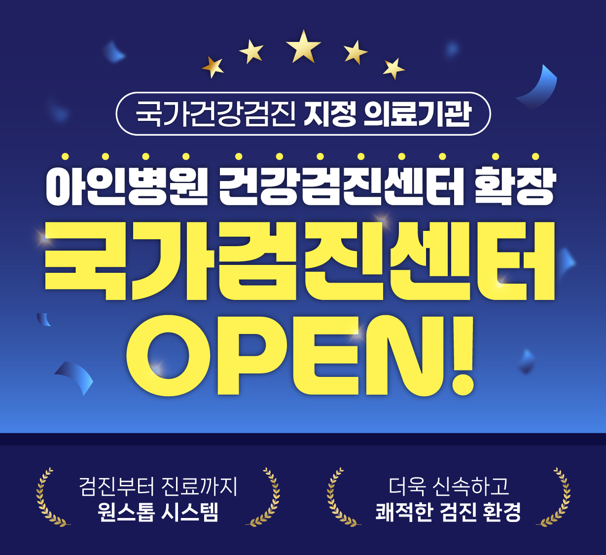 배너8